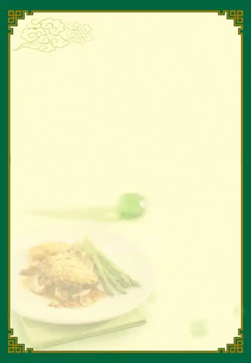 家常菜价目表背景素材