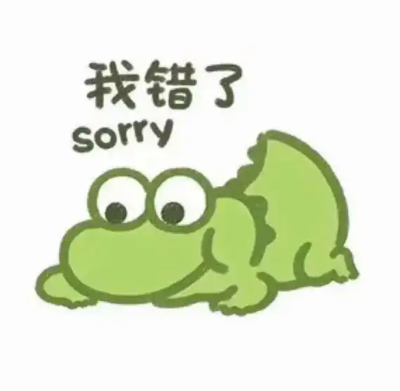 表情包.是青蛙还是恐龙 #绿色恐龙 #表情包 #小恐龙  - 抖音