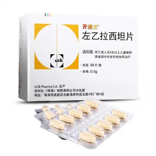 开浦兰 左乙拉西坦片 0.5g*30片/盒