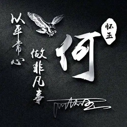 2024你的微信头像该换了超好看的三十张个性签名头像请查收