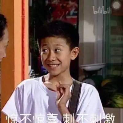 搞笑刘星,情侣头像图片-回车桌面