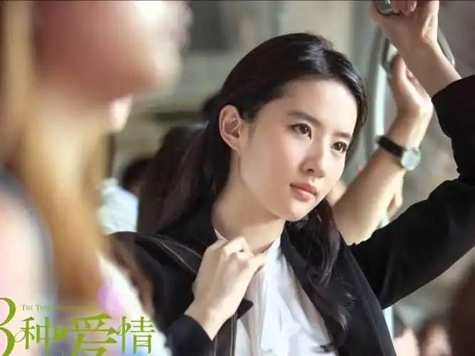 刘亦菲,宋承宪主演爱情电影《第三种爱情》主题曲 - angel eyes