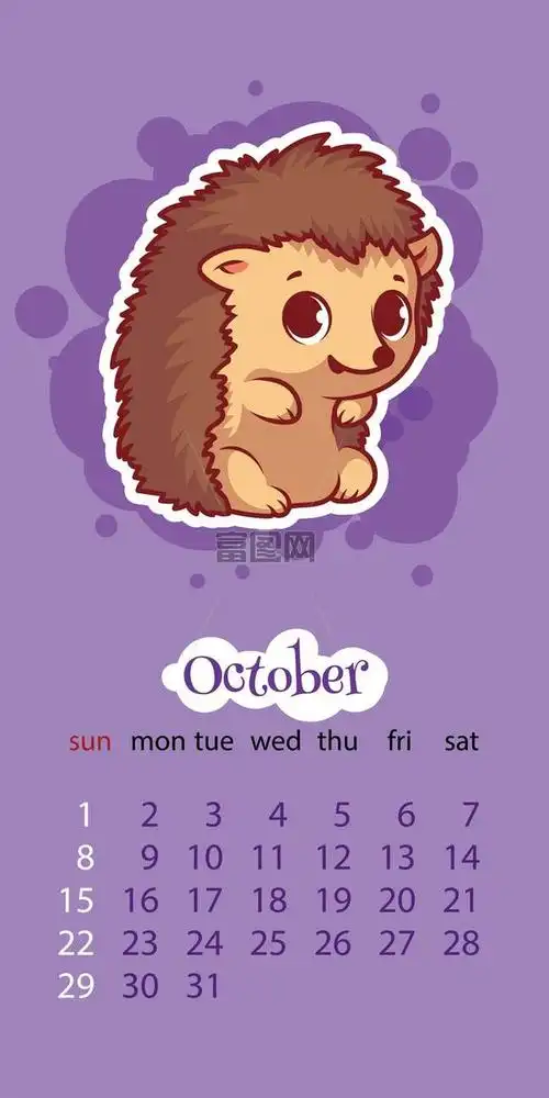 卡通动物2017年10月日历背景