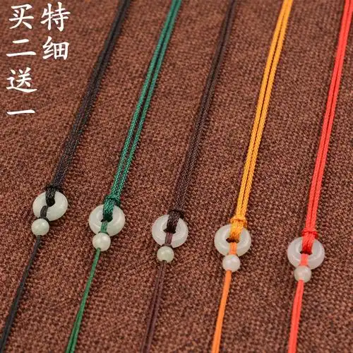 1mm特细翡翠手工编织项链挂坠绳子玉观音玉佩黄金吊坠挂绳宝宝女