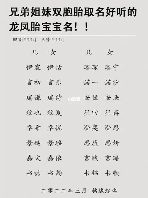 宝宝起名/改名给你好名字.