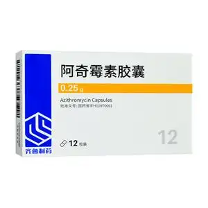 包邮】齐鲁 阿奇霉素胶囊 0.
