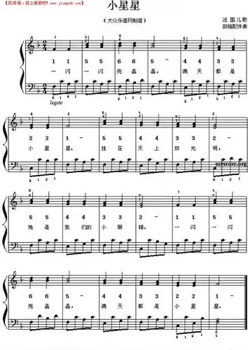 简谱吧 钢琴谱 >小星星(儿童钢琴小弹唱)钢琴谱小星星(儿童钢琴小弹唱