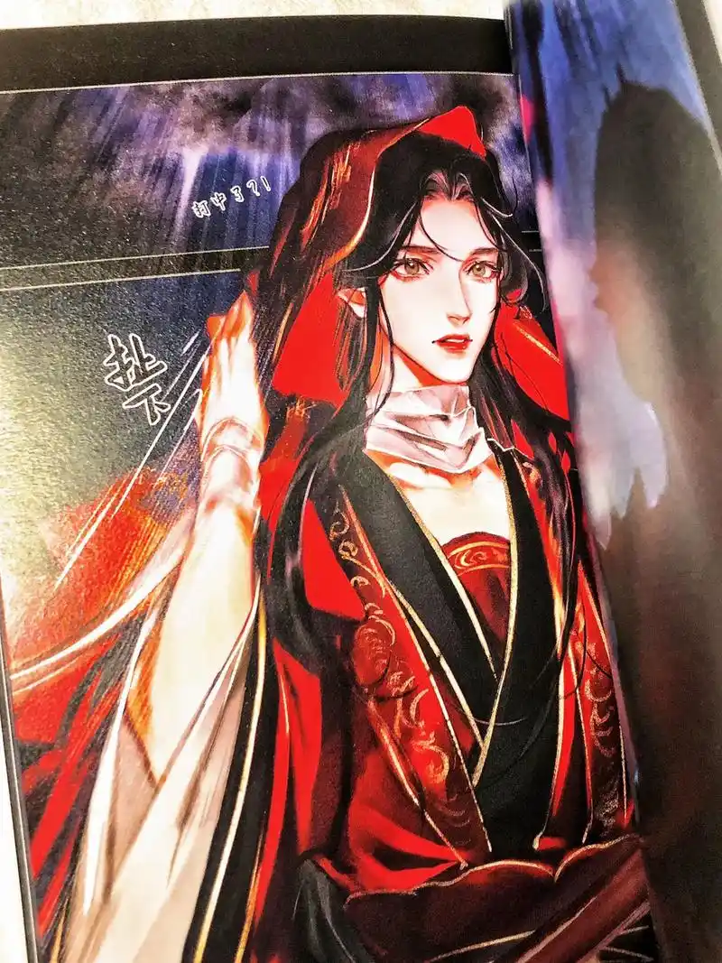 天官赐福漫画 #墨香铜臭 灰灰好绝! - 抖音