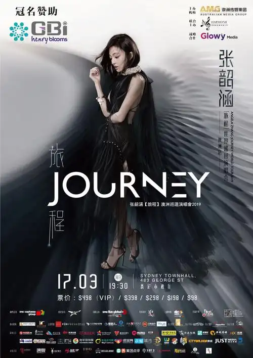 张韶涵旅程世界巡回演唱会