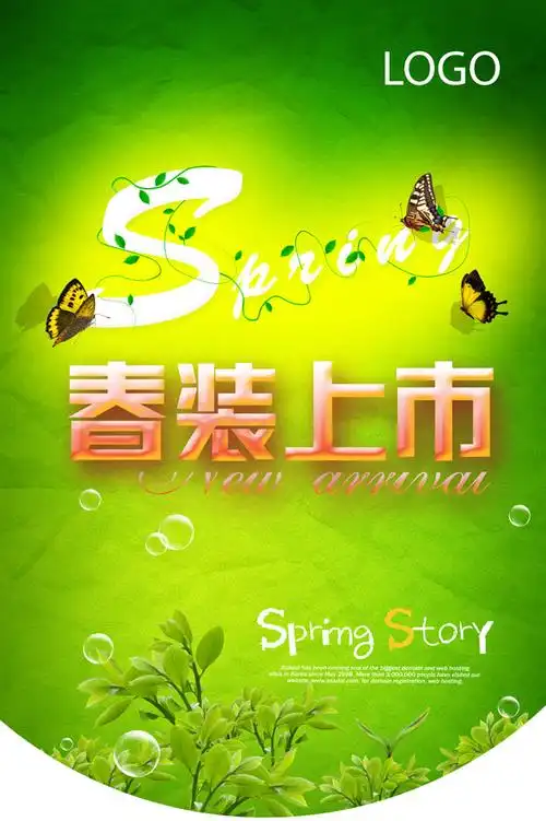 春装上市宣传海报模板下载(编号:20140313051537)-海报设计-广告设计