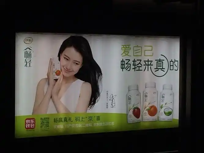 $伊利股份(sh600887)$ 国民女神高圆圆代言畅轻 - 雪球