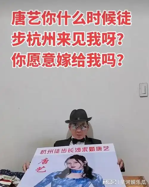 类似的求婚,女星迪丽热巴也曾遭遇过,她被男粉苦苦追求了三四年,各种