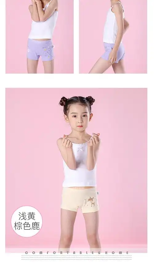 appyabc女童内裤棉舒适儿童中大童宝宝四角裤学生短裤厂家