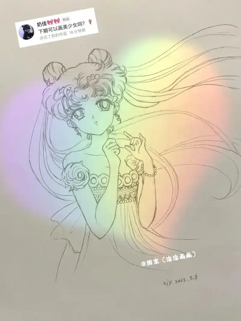 画个粉丝宝宝喜欢的(11)美少女战士,倩妮迪公主.也祝刷到的 - 抖音