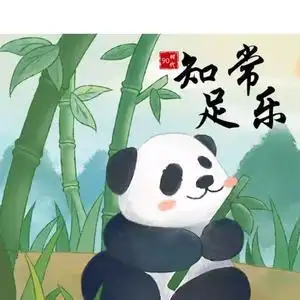 搜索 抖音号:  1824966601 顺其自然 关注 合集 没有数据 作品82 喜欢