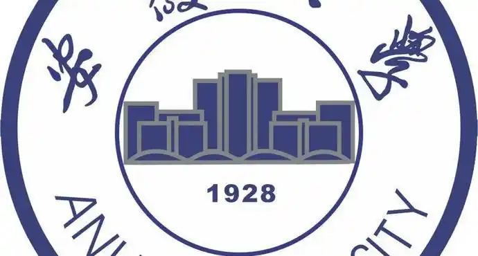 1 合肥·安徽大学