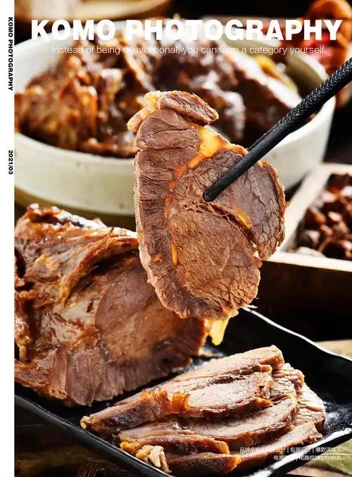 美食摄影 酱牛肉拍摄 孔墨摄影
