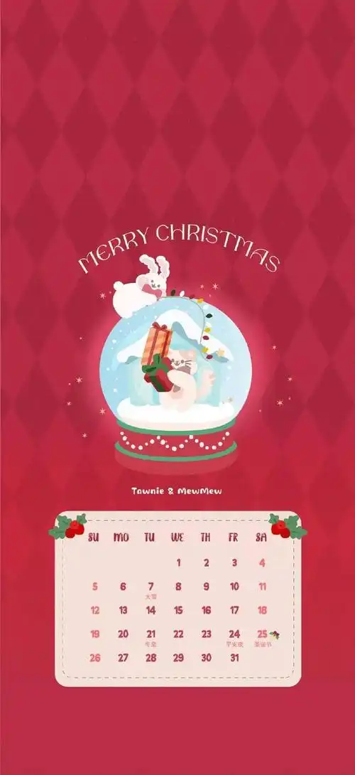 手机壁纸12月日历