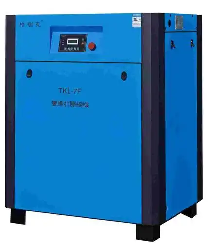 5kw永磁变频双螺杆空压机