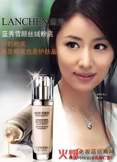 展开全部 2014年 巨资签下全智贤成为其品牌代言人 2013年 启动上市