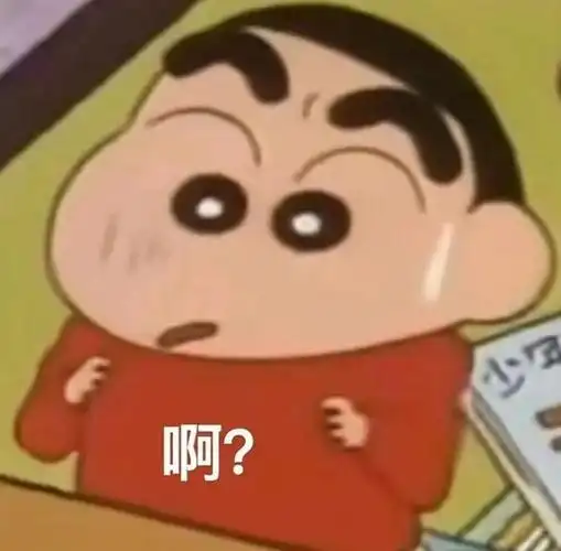 沙雕表情包:嗨 大傻杯 拿图请顺便吱一声 很难有动力发图了