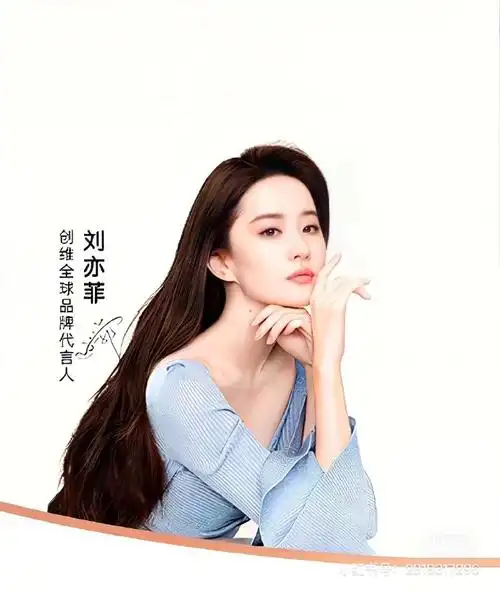刘亦菲创维全球品牌代言人##对刘亦菲的创纪录告白