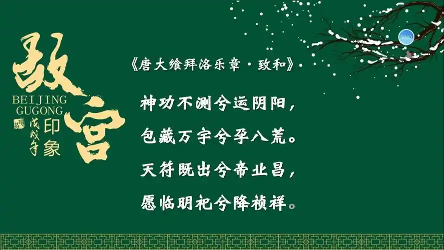 【最诗词】武则天的诗词到底有多霸气,皇者的王霸之气尽显