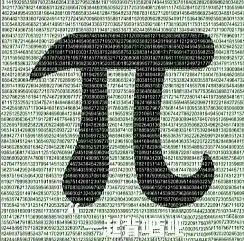 兀等于? 谁要是背了下来,我叫他dad.