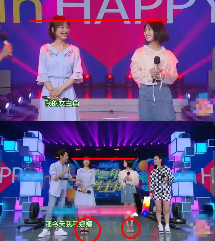 沈月自曝真实身高和同身高的吴昕比却差一大截网友严重造假