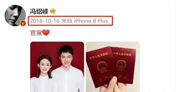 他们俩去年十月才宣布结婚,结果第二年三月份就告诉我们他们儿子出生