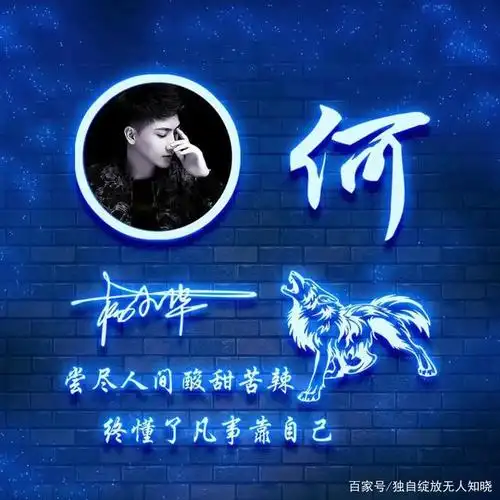 用你的名字做微信头像,2021最新简约励志签名头像,请查收!