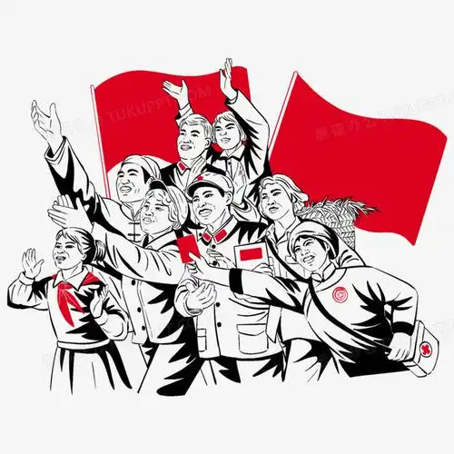 本作品全称为《卡通手绘红黑线条人民群众创意元素》,由迷南文化传媒