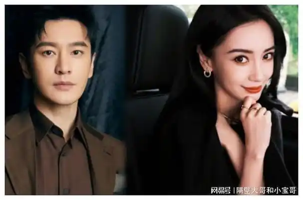 黄晓明杨颖带娃游迪士尼!疑似穿情侣装,引发网友热议