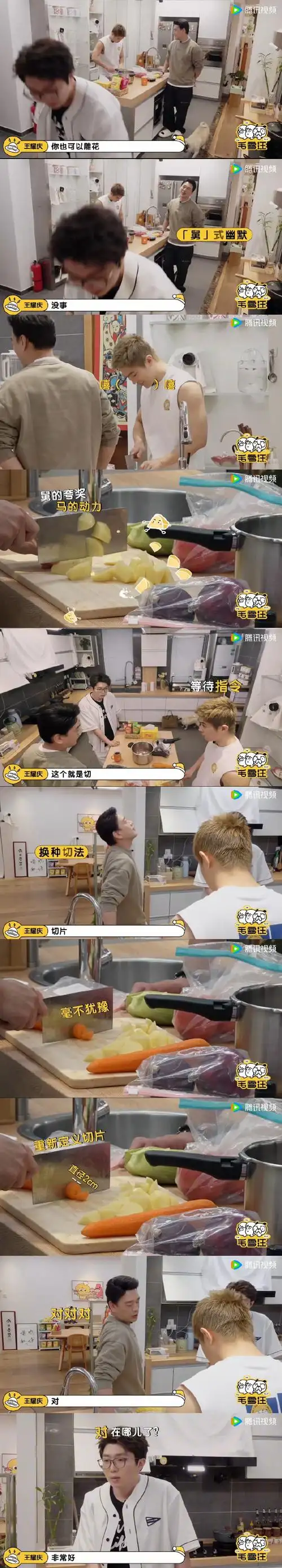 王耀庆鼓励式教育马伯骞