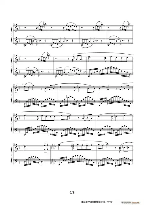 夜的第七章――小麒制作