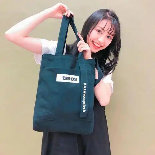 atmos日本东京原宿潮牌帆布包