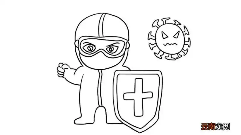 抗病毒简笔画怎么画抗病毒简笔画画法