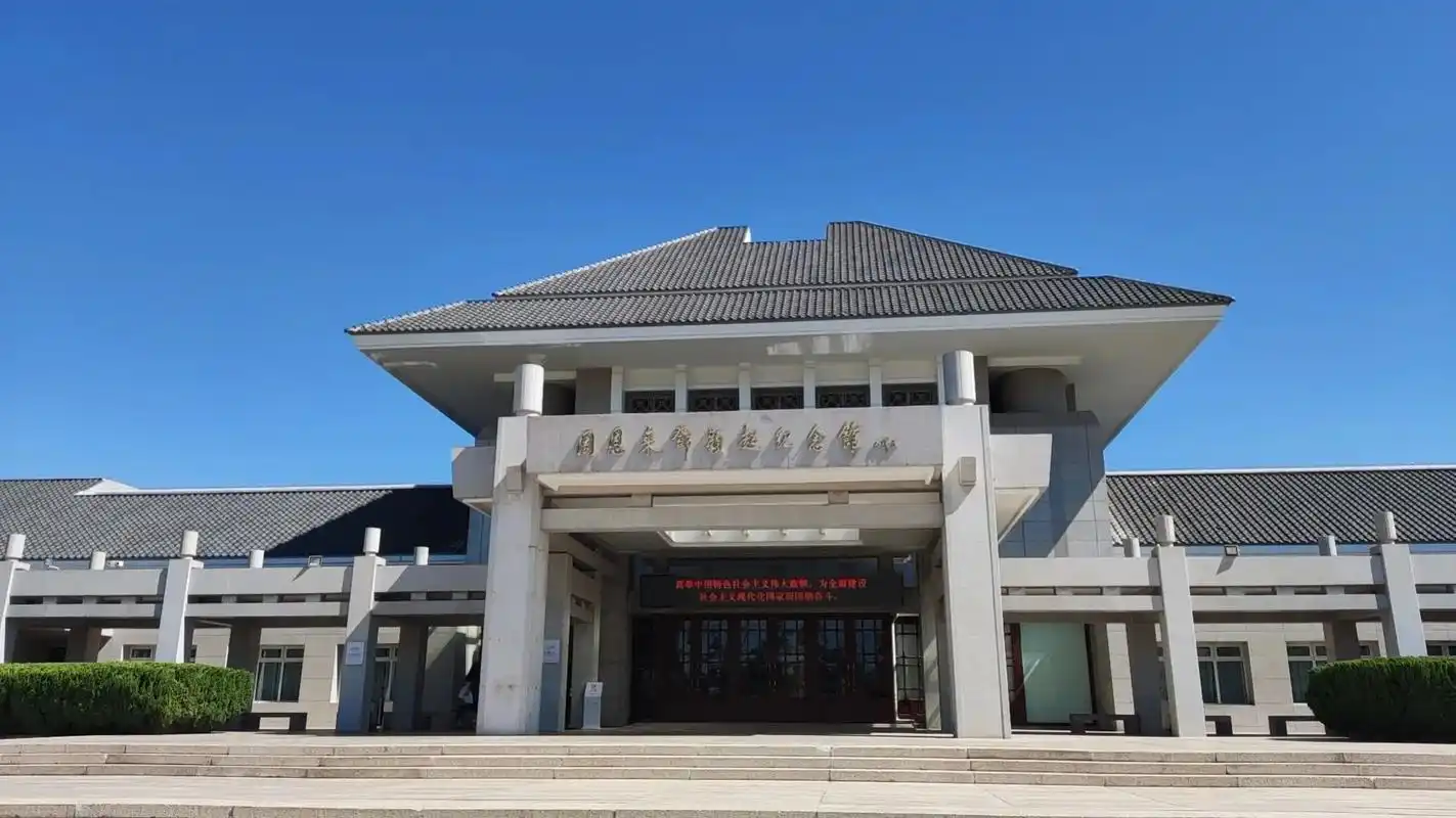 周邓纪念馆,历史,我的最爱 - 抖音