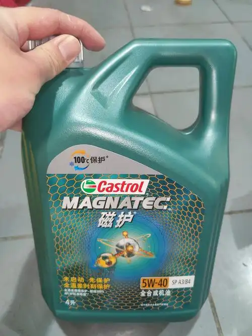 嘉实多/castrol机油嘉实多/castrol 新升级磁护启停保 全合成机油 sp/