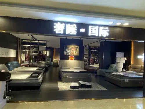 法国奢睡品牌旗舰店正式入驻温州家具市场精品馆