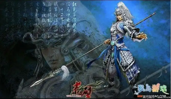 展开全部 网游【赤壁】里的赵云壁纸