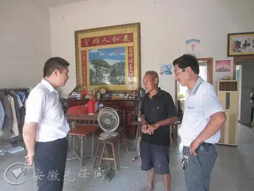 马鞍山市和县历阳镇万寿村多措并举促扶贫狠抓落实出成效