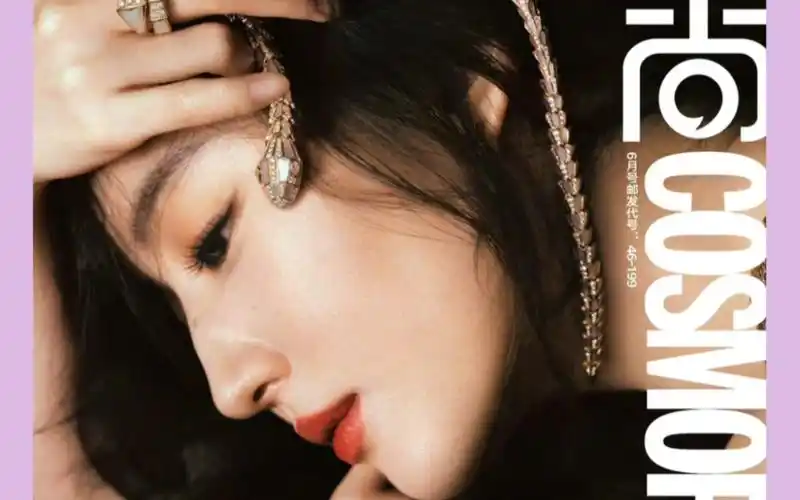 刘亦菲登上时尚cosmo六月刊封面78