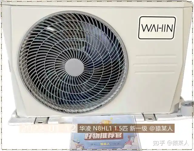 【老猿拆空调】| 华凌新品 n8hl1 1.5匹新一级拆机