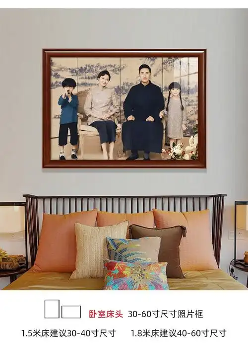良伍 抖音同款 五一 庆 全家福相框照片制作挂墙中式复古婚纱照加洗