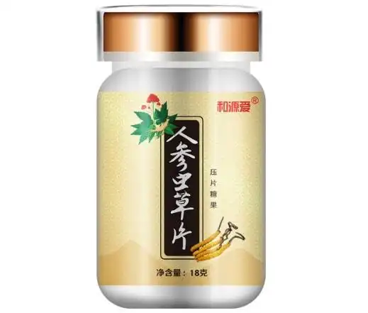 和源爱人参虫草片压片糖果是真的吗