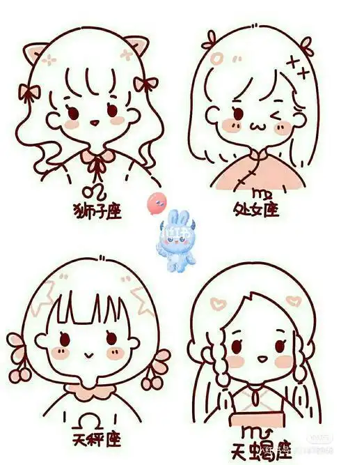 十二星座简笔画小葩十二星座的动漫简笔画集十二星座 古风公主手绘简