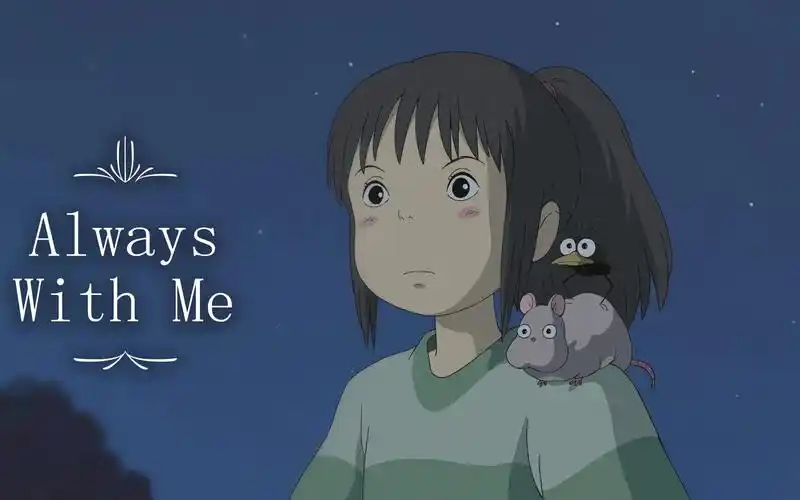 活动作品尤克里里指弹初学半年指弹千与千寻主题曲alwayswithme结尾大