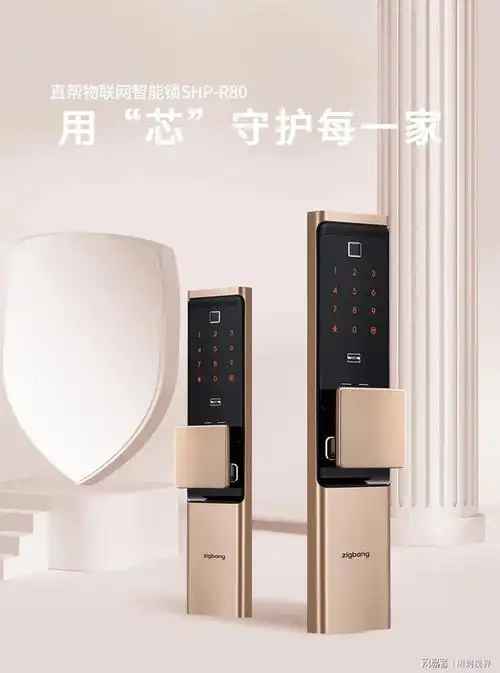 质感好,颜值高的智能锁:直帮(原三星)指纹锁
