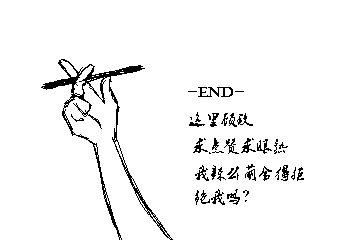 第2页 - 娱乐八卦阵 - zeze!啧啧